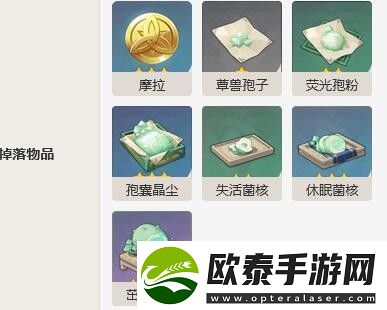 伸缩火蕈兽详细介绍
