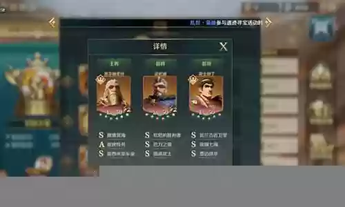 统御七海阵容搭配最新：学会合理分配时间和资源