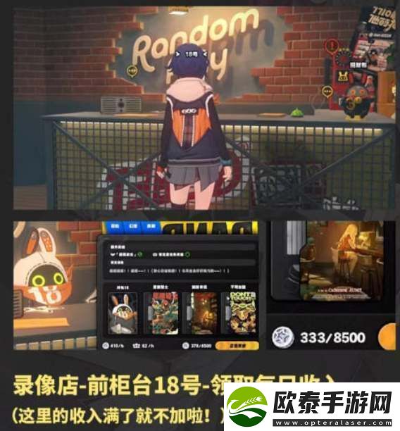 绝区零每日必做日常一览
