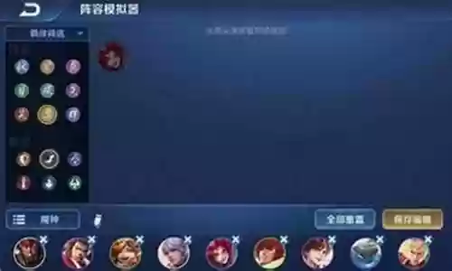 魔种流怎么搭配阵容：建筑大师级家园设计蓝图