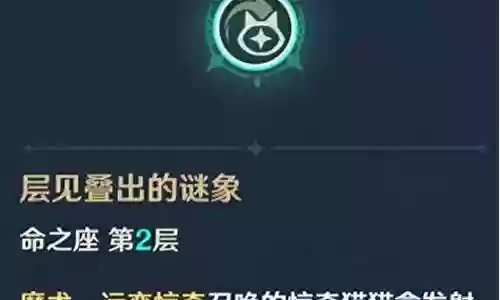 小鹿珐露姗阵容搭配：战斗伤害提升与防御策略