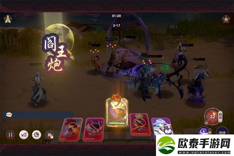 原创镇魂街破晓玩法介绍