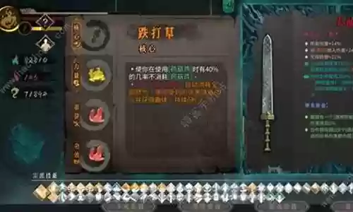 暖雪新手搭配阵容攻略：合理利用游戏中的环境元素