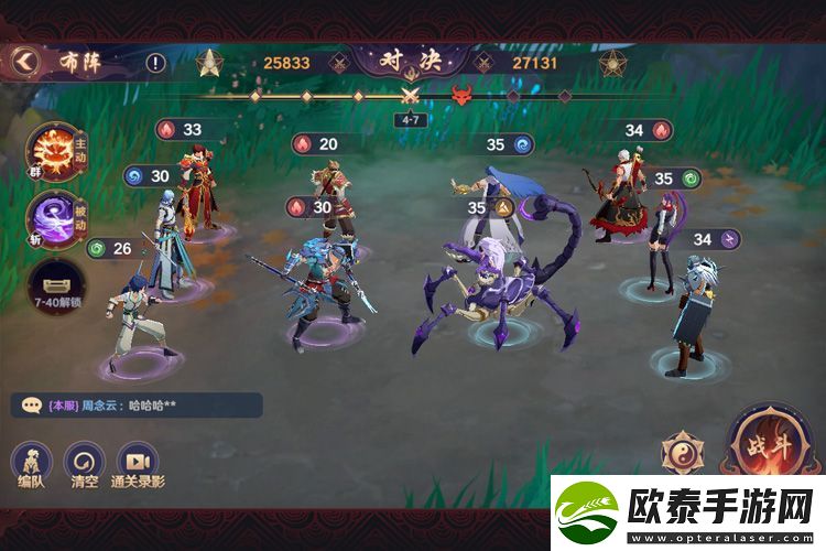 原创镇魂街破晓玩法介绍