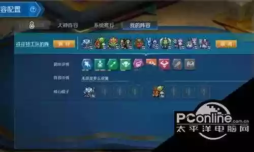 放置军团限时征讨阵容搭配：高效任务链完成方法