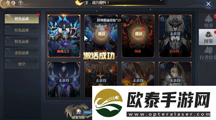 神火大陆小佐拉亲自指导战力提升！