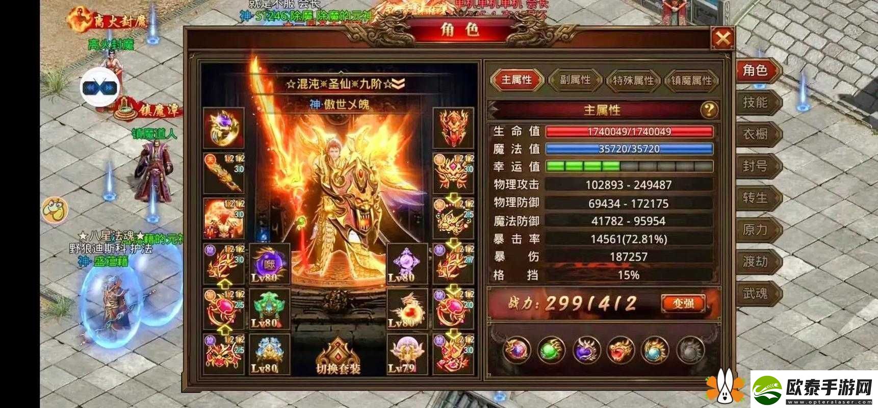 龙腾传世VIP价格全览解析资源管理重要性及精明购买策略