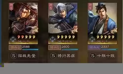 乐进夏侯惇阵容搭配：稀有道具全收集推荐