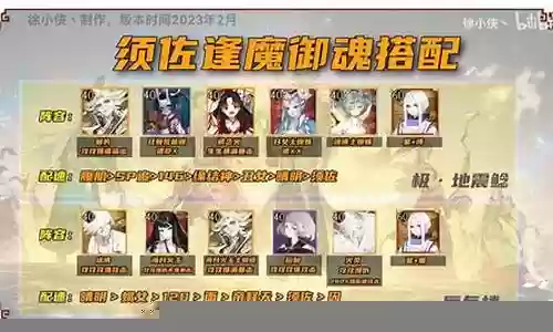 红胡子主c阵容搭配：游戏中最强任务链