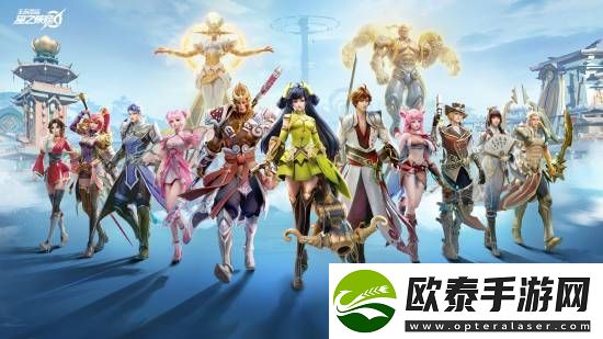 王者IP手游星之破晓先遣测试停服