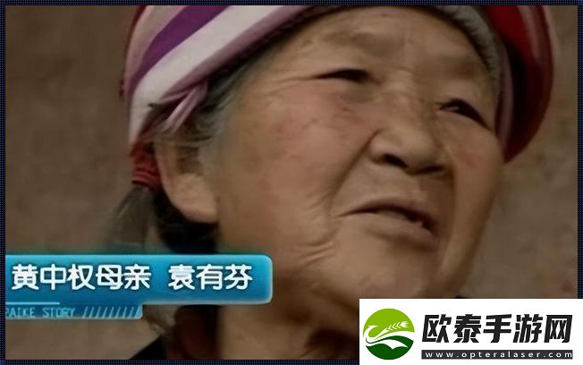 “挨龠晨醒
