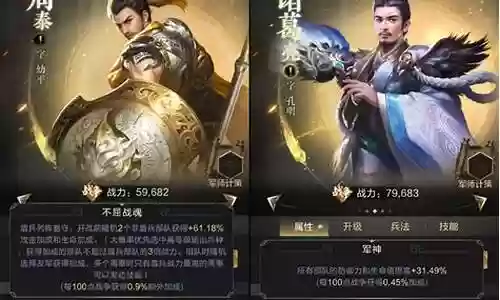 乱世神将怎么搭配阵容好：装备升级材料获取途径
