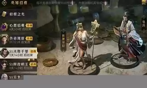 重返帝国张良阵容搭配攻略：解锁隐藏成就方法