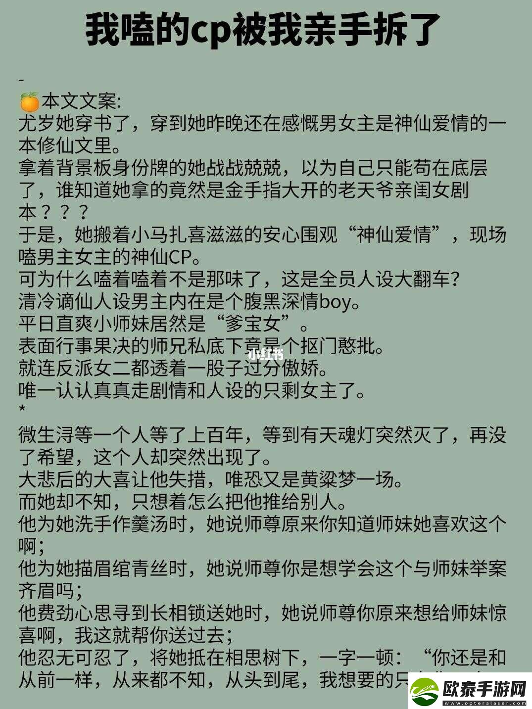 “嘿想把我怎么样解锁免费阅读的酷炫之旅！”