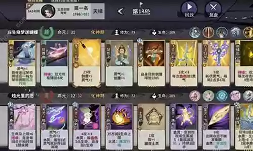 浪克剑心阵容怎么搭配：神秘任务全获取方案
