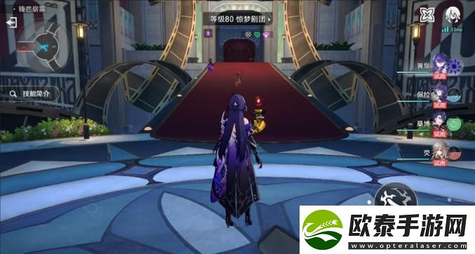 崩坏星穹铁道黄泉专属成就