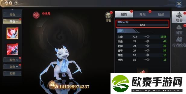 神火大陆小佐拉亲自指导战力提升！