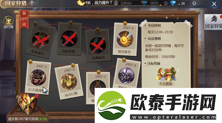 神火大陆小佐拉亲自指导战力提升！
