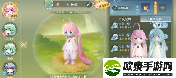逆水寒手游金色传说福宝宝在哪里