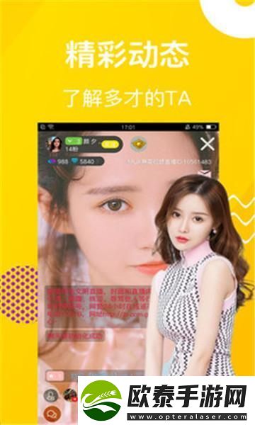 优质体验麻花v3.2.2纯净版