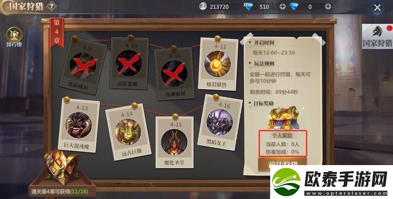神火大陆小佐拉亲自指导战力提升！