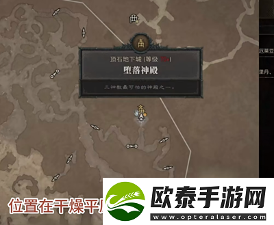 世界等级4开启方法介绍
