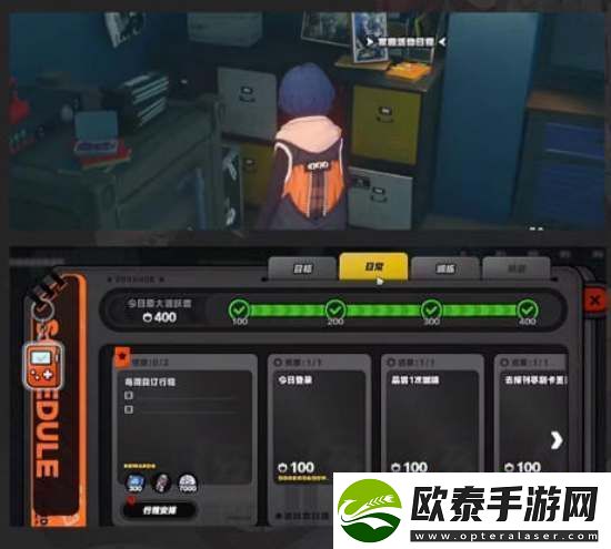 绝区零每日必做日常一览