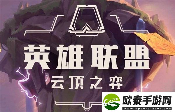 S9强势阵容有哪些