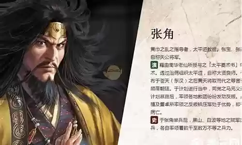 姜维张角最强阵容搭配最新：战场布局与战术调整建议