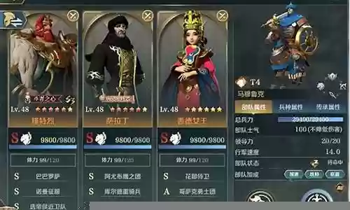神秘征服阵容搭配攻略视频：任务速通技巧与奖励最大化
