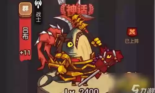 吕布咸鱼之王阵容搭配攻略：游戏世界完全攻略