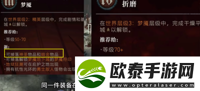 世界等级4开启方法介绍