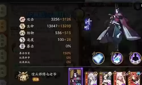 阴阳师亲姐妹阵容搭配：高级副本攻略详细介绍
