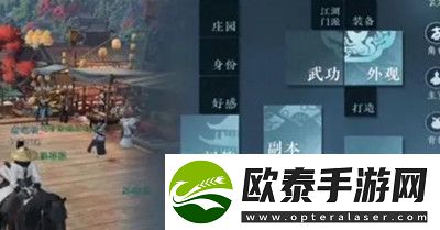 创建帮派方法介绍