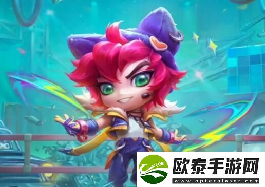 金铲铲之战s10小小英雄是谁