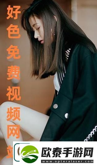 免费高清在线观看人数在哪流畅不卡顿