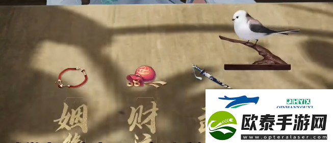 射雕手游测字先生隐藏任务奖励是什么