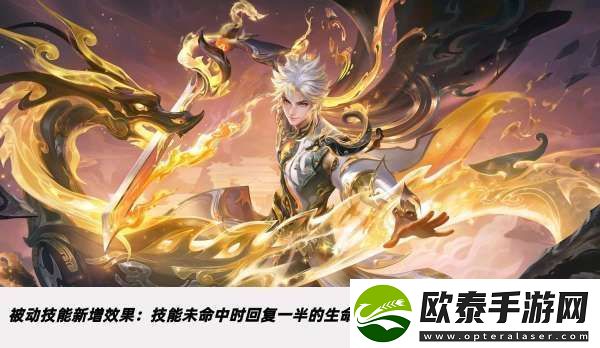 正式服更新