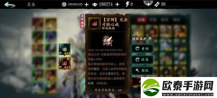 影之刃3琢玉之技怎么使用