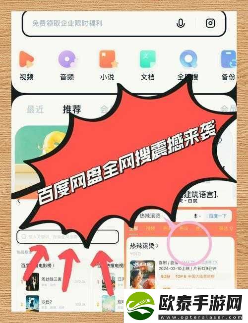 免费夜里18款禁用