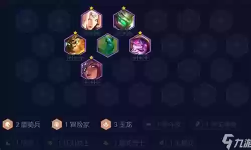幻境龙之冕阵容搭配：高级玩家的生存技巧分享