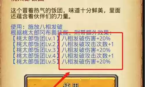 试炼岛平民怎么搭配阵容：难点突破实用技巧