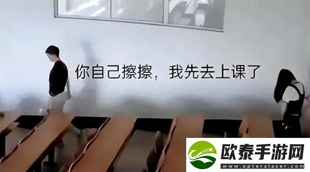 教室爱欲背后的教育伦理之谜