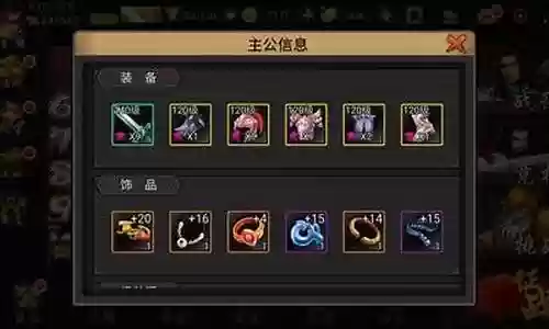 幻兽师怎么搭配阵容：时刻关注游戏内的公告和新闻