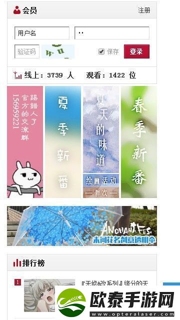 C站app下载安装C站吐槽弹幕网安卓版下载