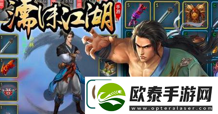 濡沫江湖烟霞洞怎么打