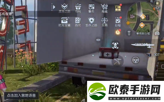 黎明觉醒莱顿小镇宝箱怎么找