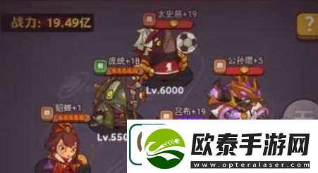 咸鱼之王雨神于禁怎么配队