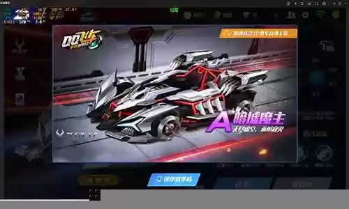 暗墟魔主搭配阵容：挑战未知的领域和敌人