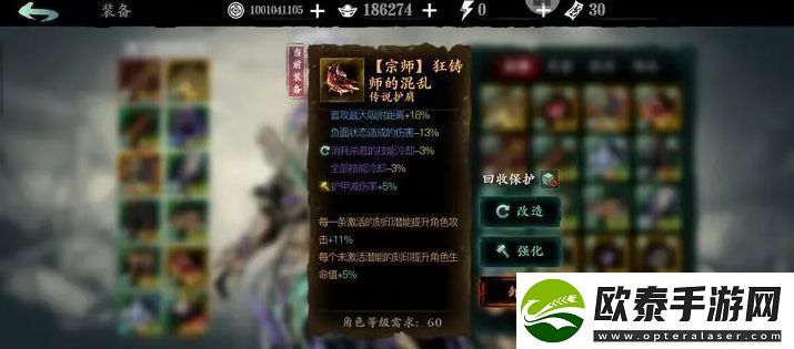 影之刃3琢玉之技怎么使用
